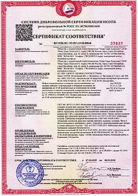 Изображение откроется в новом окне