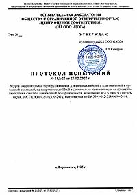 Изображение откроется в новом окне